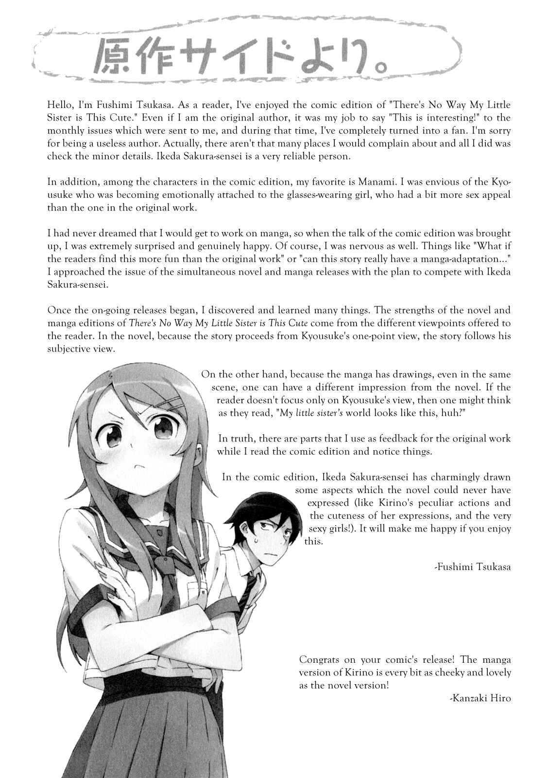 Page 24 Chapter 8 Oreimo