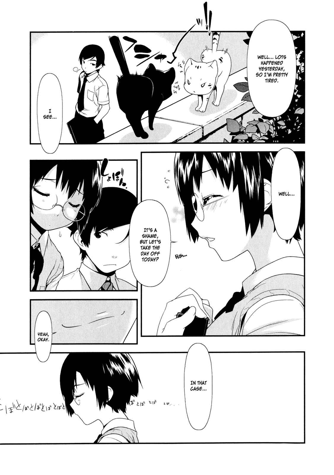 Page 13 Chapter 7 Oreimo
