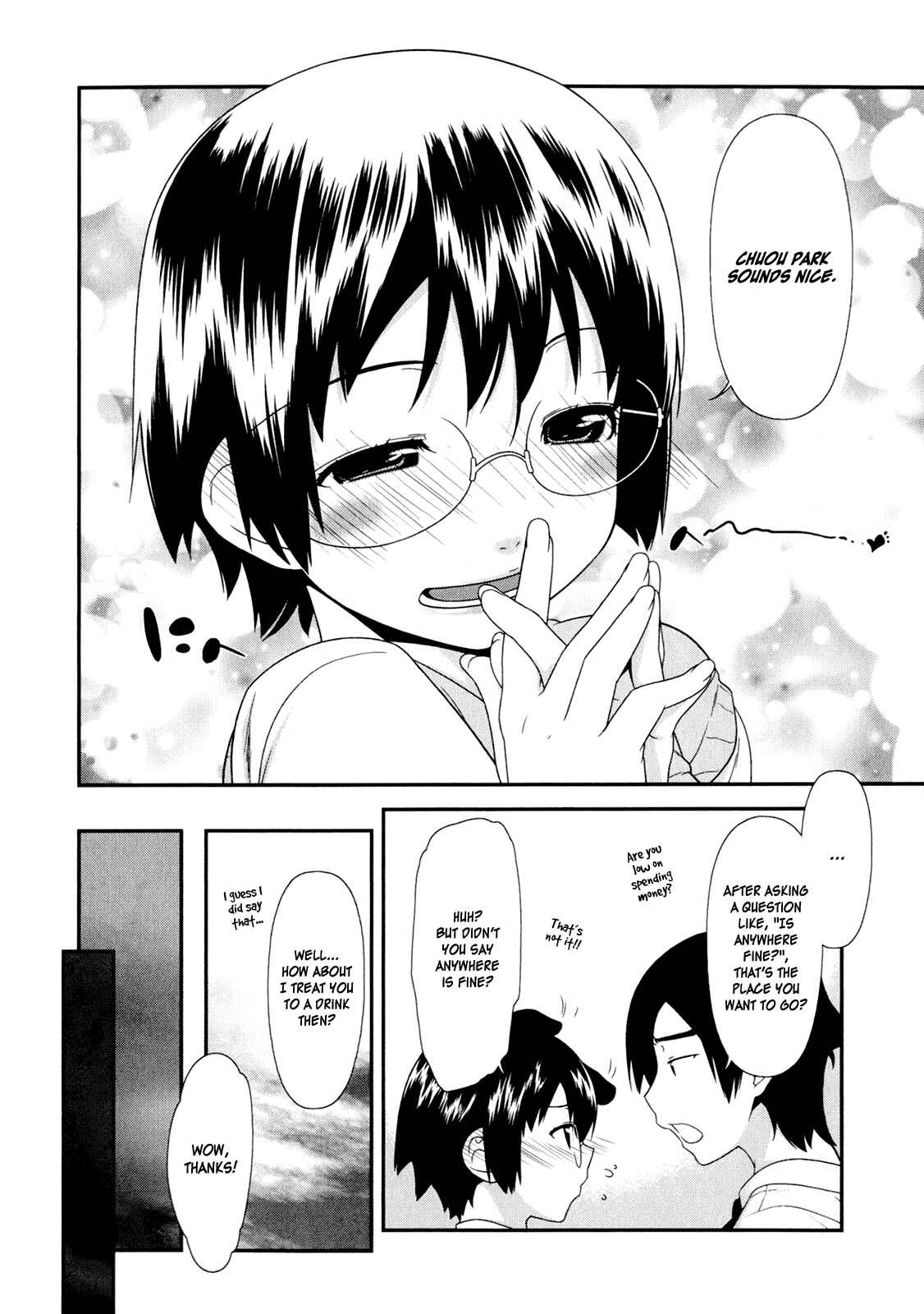 Page 16 Chapter 7 Oreimo