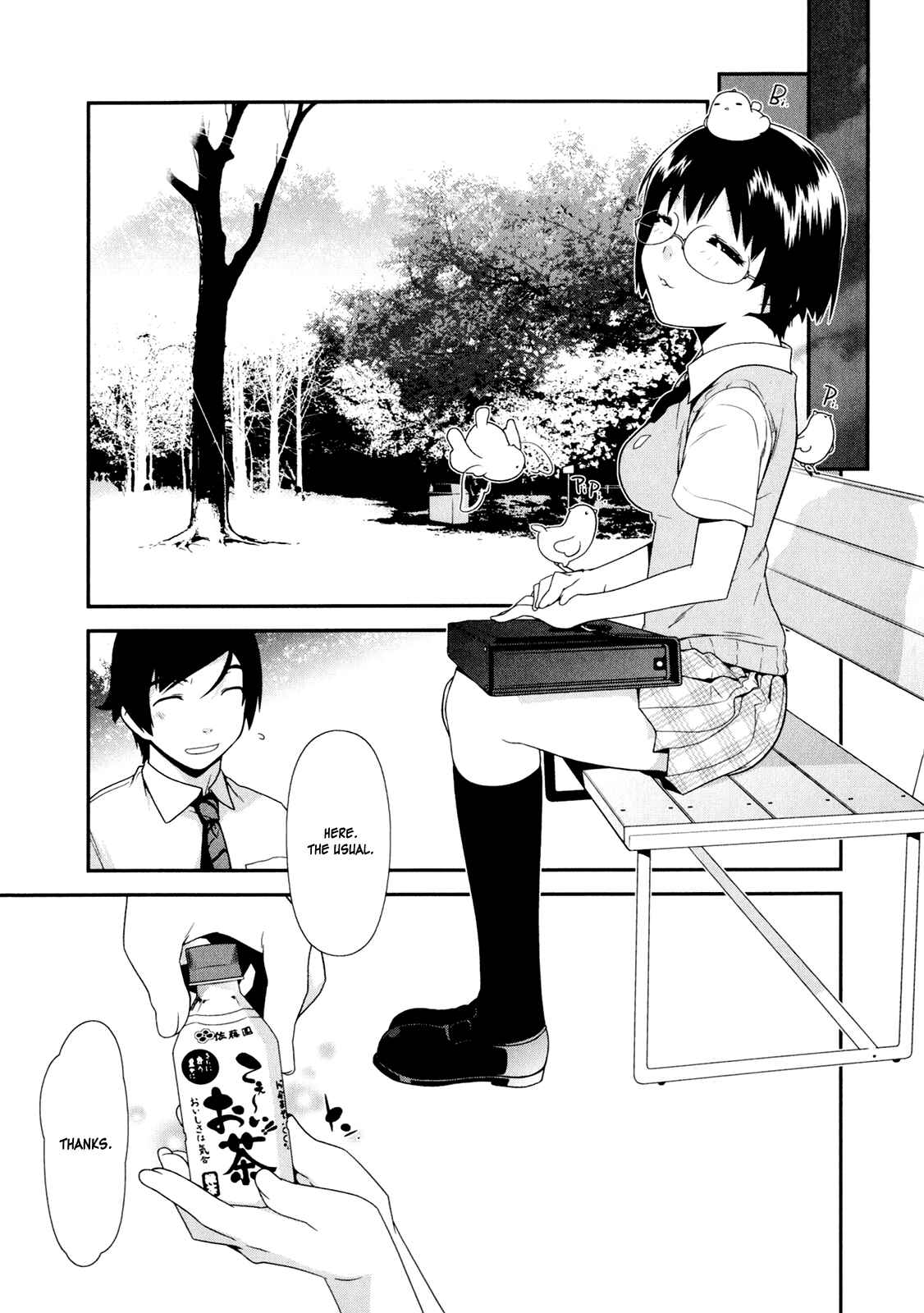 Page 17 Chapter 7 Oreimo