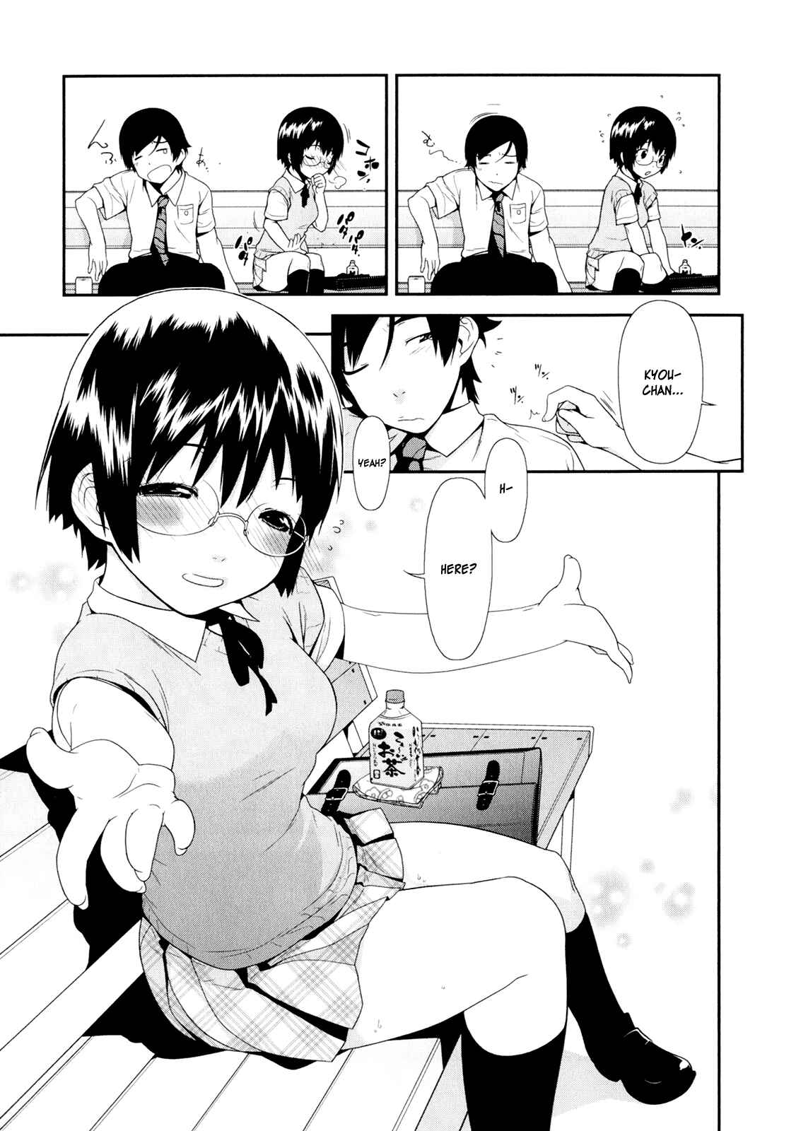 Page 19 Chapter 7 Oreimo
