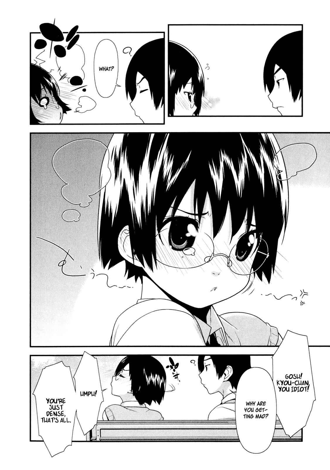 Page 20 Chapter 7 Oreimo