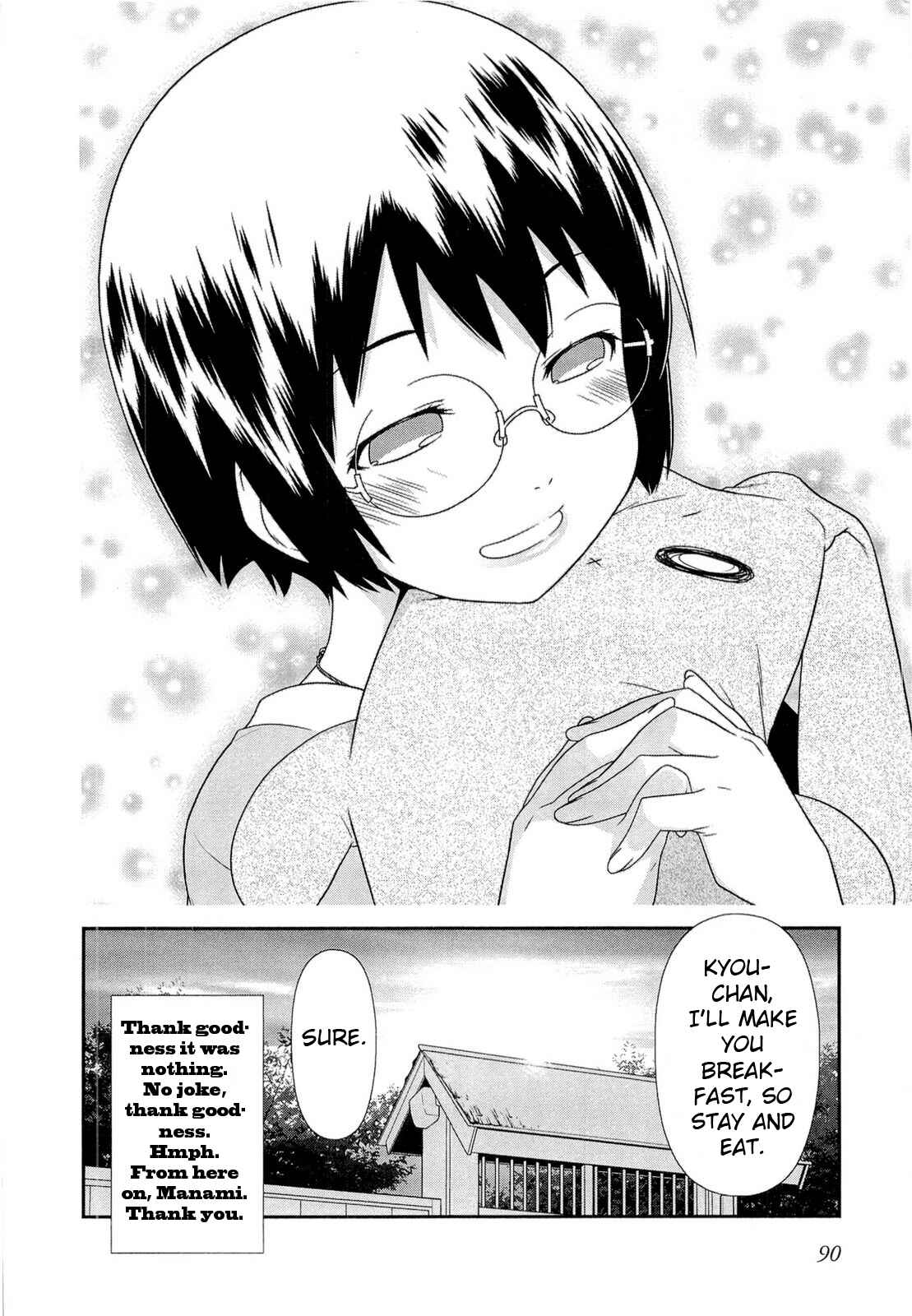 Page 28 Chapter 17 Oreimo