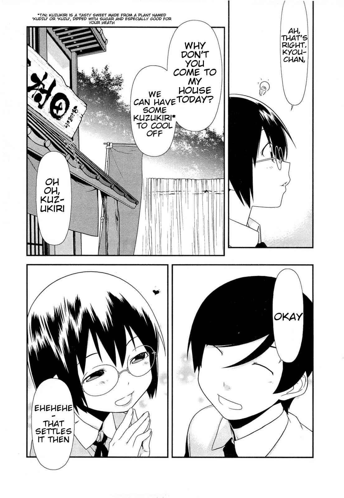 Page 11 Chapter 15 Oreimo