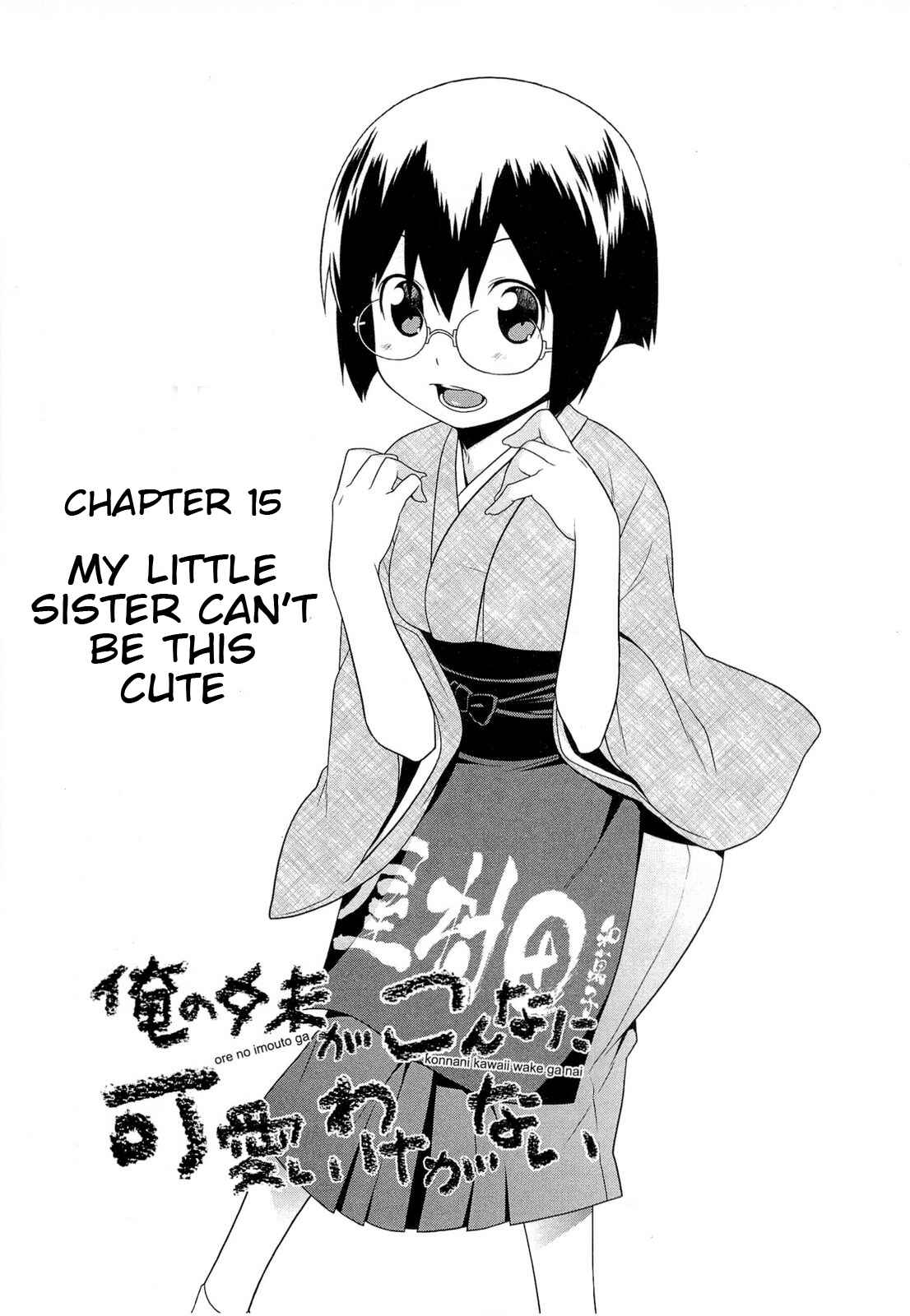 Page 7 Chapter 15 Oreimo