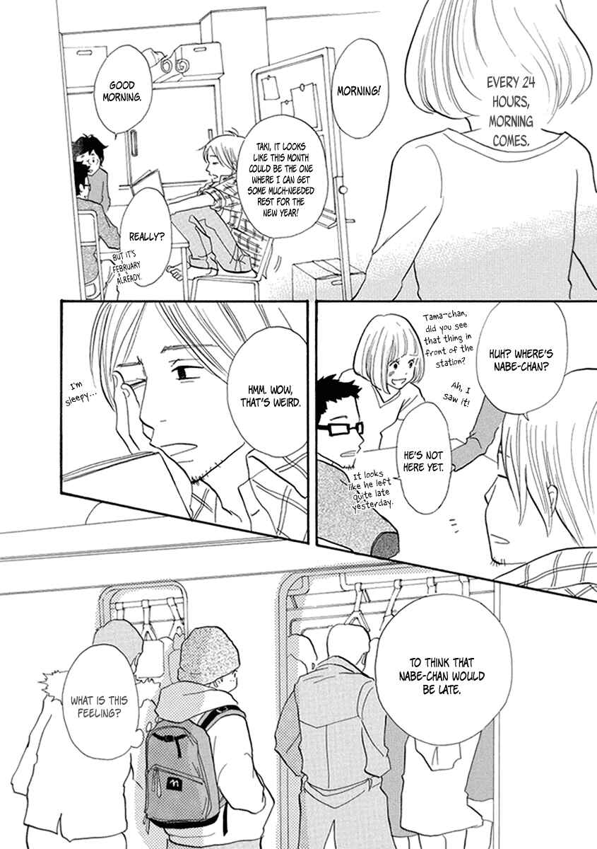 Page 11 Chapter 13 3 AM Terrible Zone