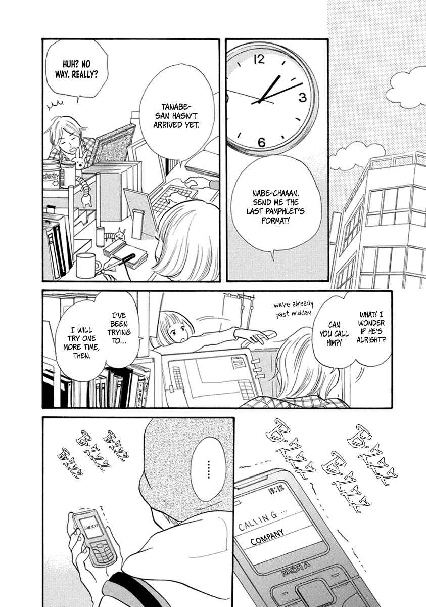 Page 13 Chapter 13 3 AM Terrible Zone