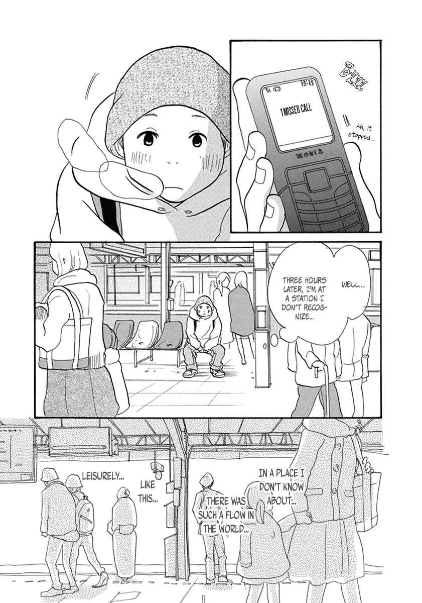 Page 14 Chapter 13 3 AM Terrible Zone