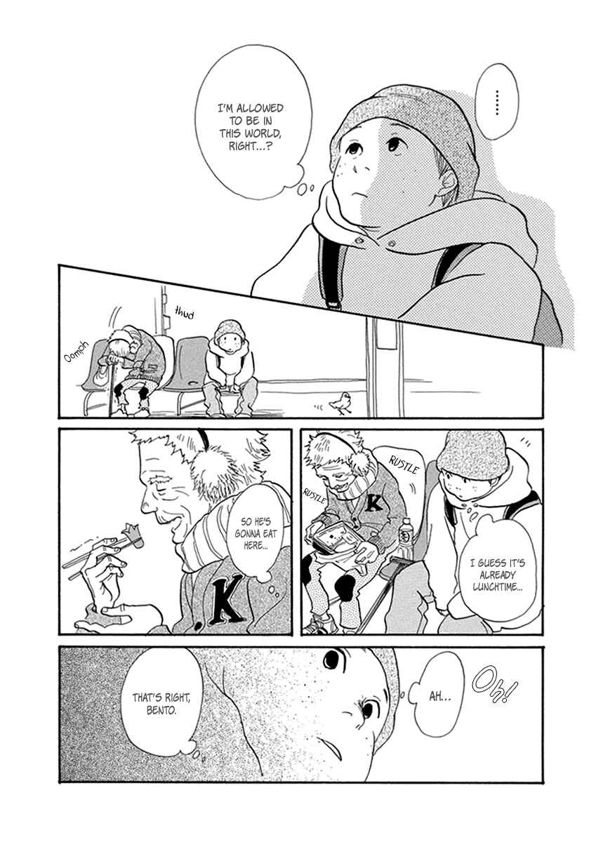 Page 15 Chapter 13 3 AM Terrible Zone