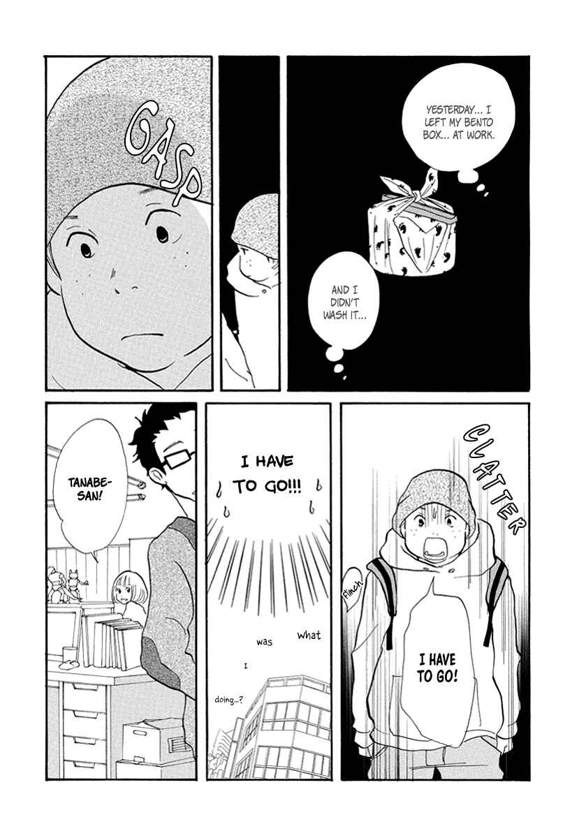 Page 16 Chapter 13 3 AM Terrible Zone