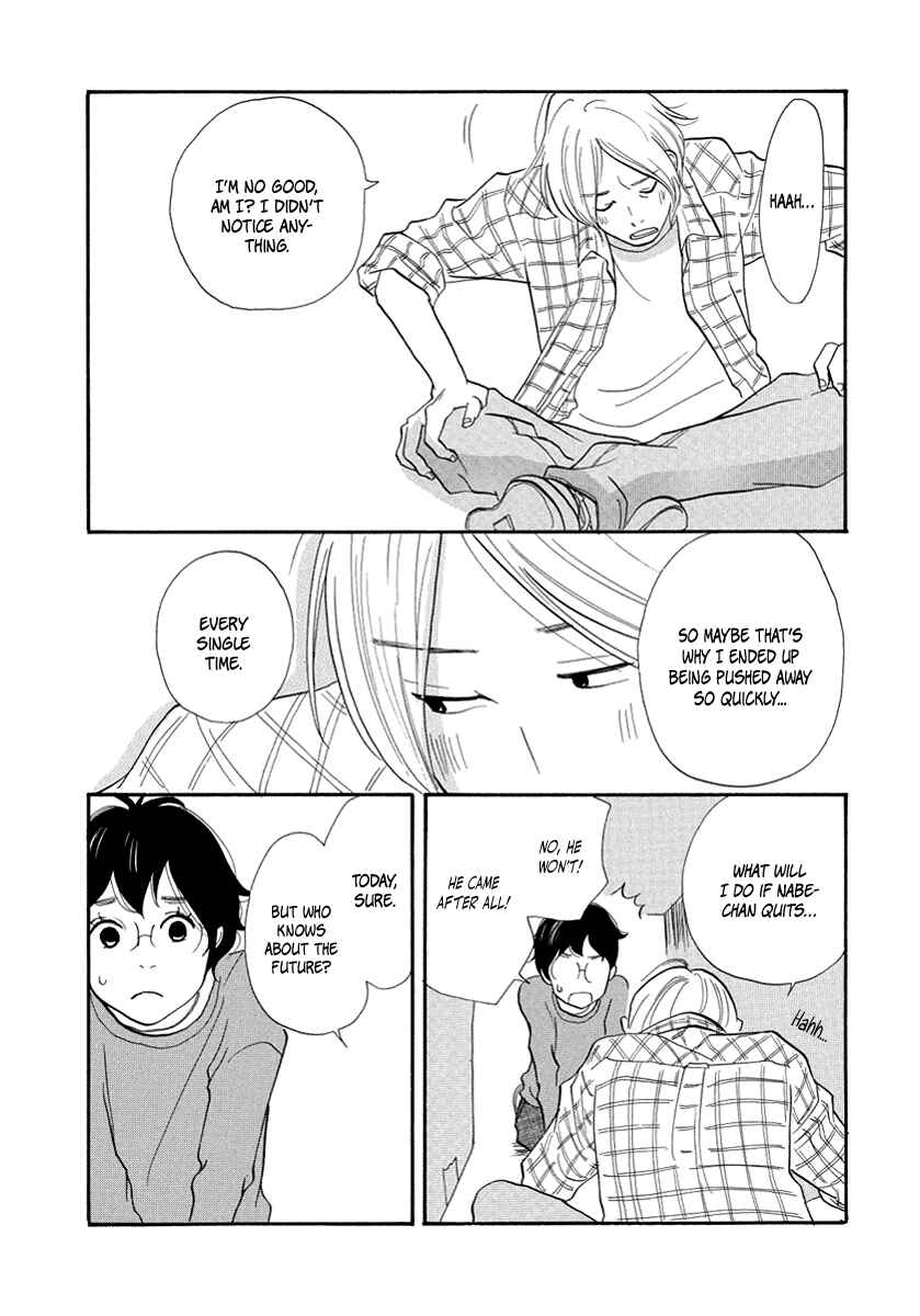 Page 23 Chapter 13 3 AM Terrible Zone