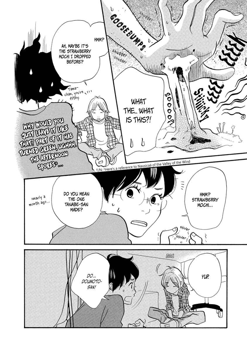Page 25 Chapter 13 3 AM Terrible Zone