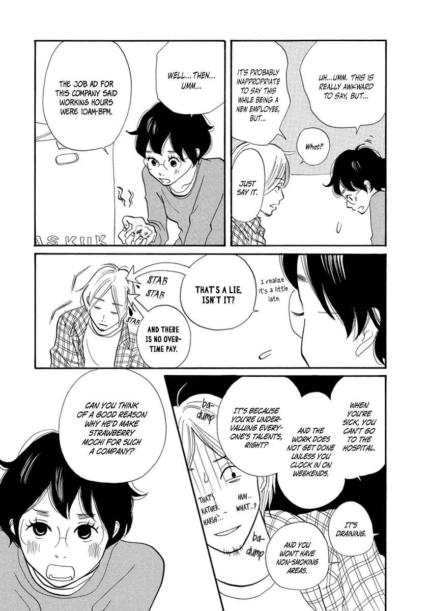 Page 26 Chapter 13 3 AM Terrible Zone