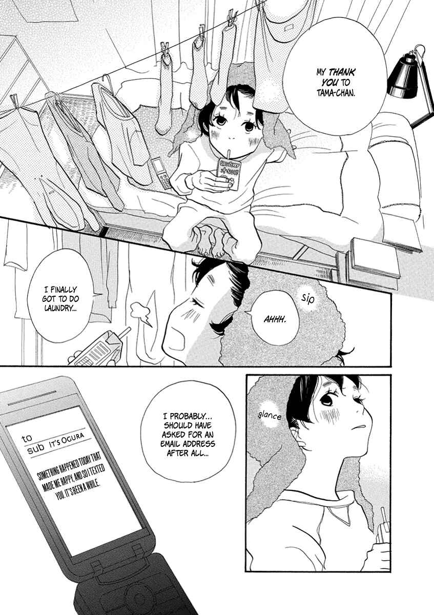 Page 36 Chapter 13 3 AM Terrible Zone