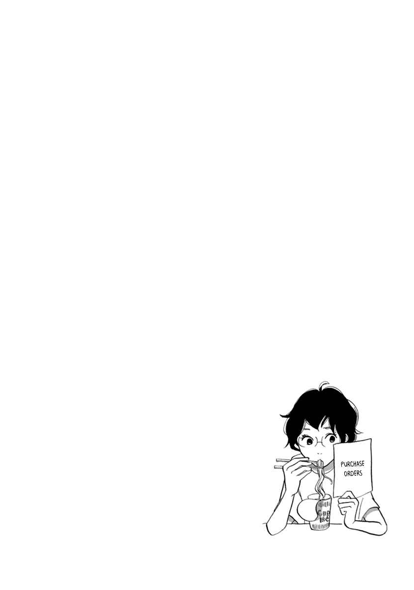 Page 7 Chapter 13 3 AM Terrible Zone