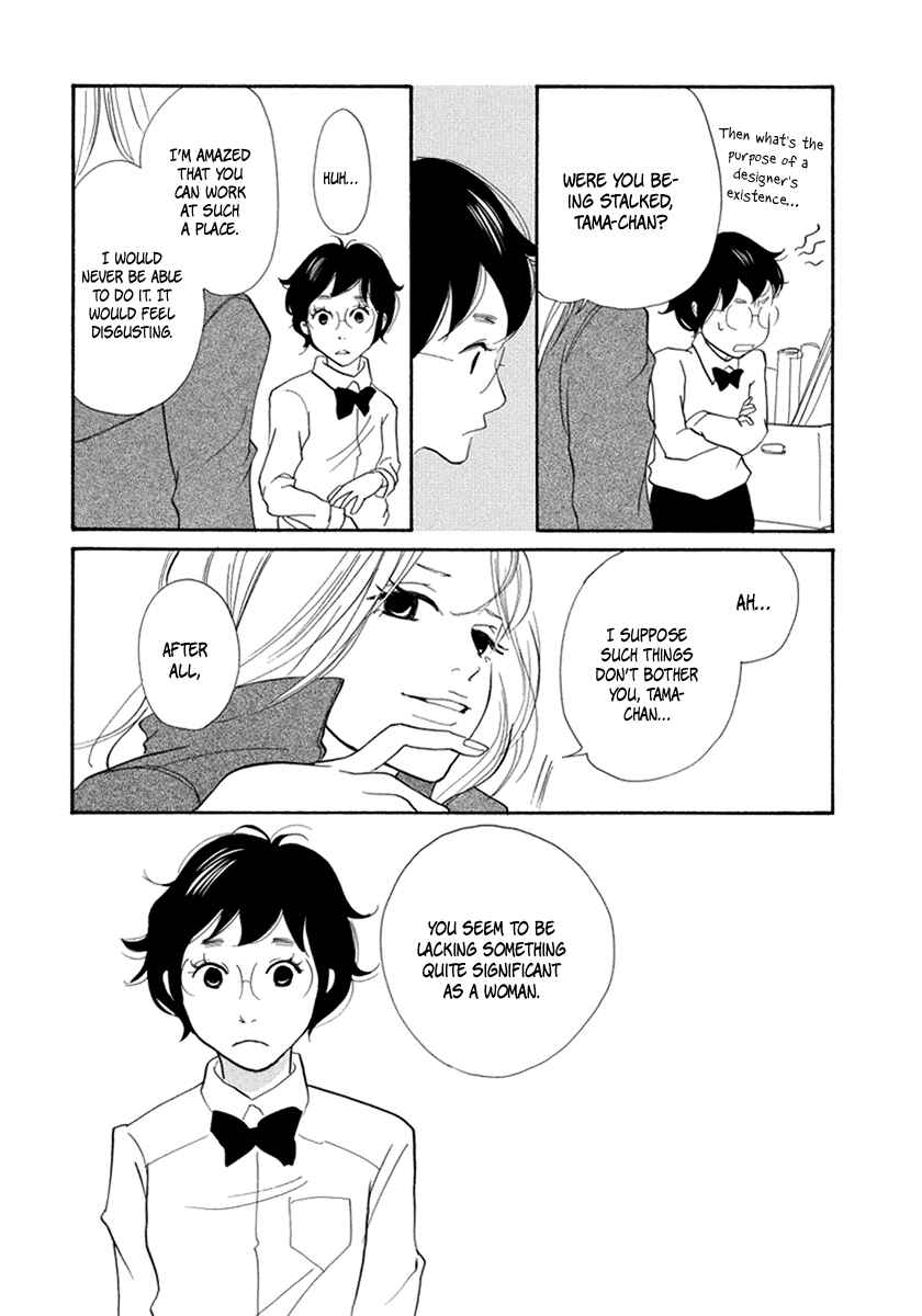Page 10 Chapter 10 3 AM Terrible Zone