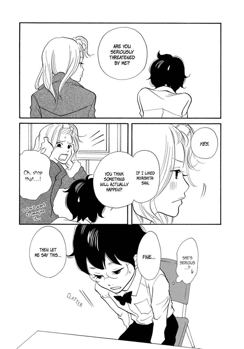 Page 14 Chapter 10 3 AM Terrible Zone