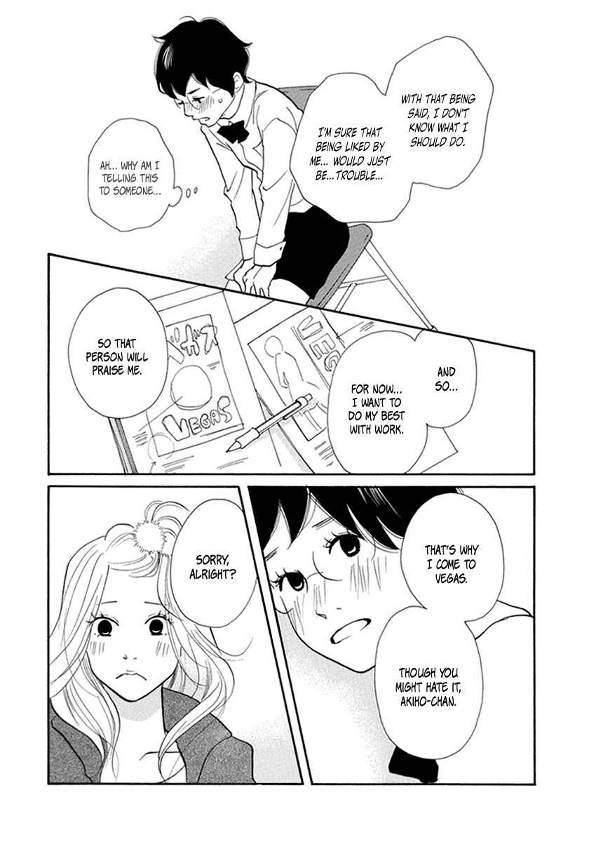 Page 16 Chapter 10 3 AM Terrible Zone