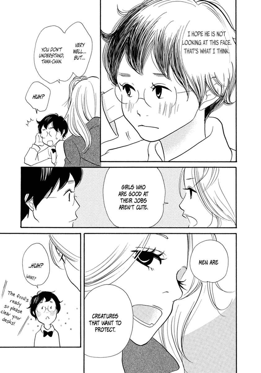 Page 18 Chapter 10 3 AM Terrible Zone