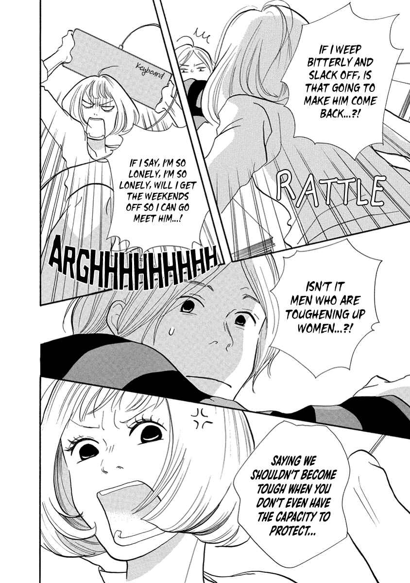 Page 23 Chapter 10 3 AM Terrible Zone