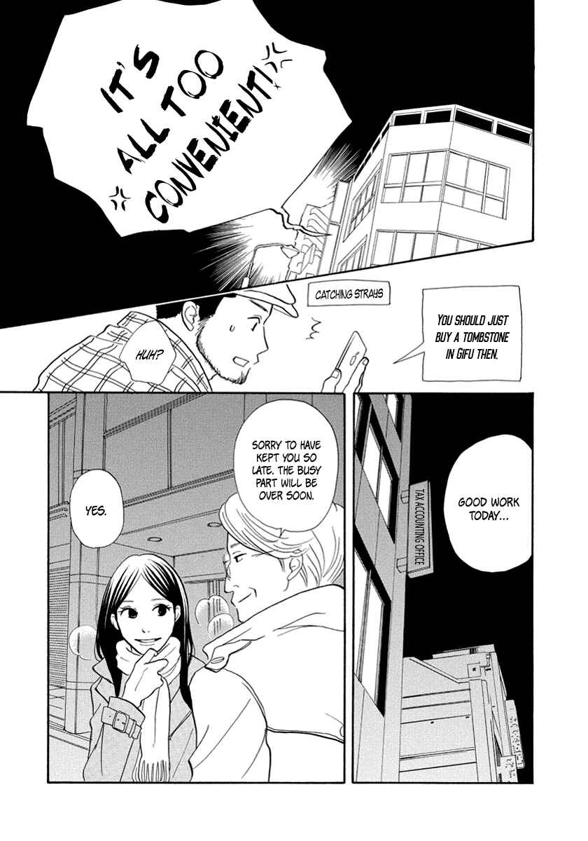 Page 24 Chapter 10 3 AM Terrible Zone