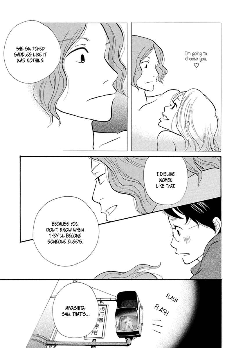 Page 32 Chapter 10 3 AM Terrible Zone