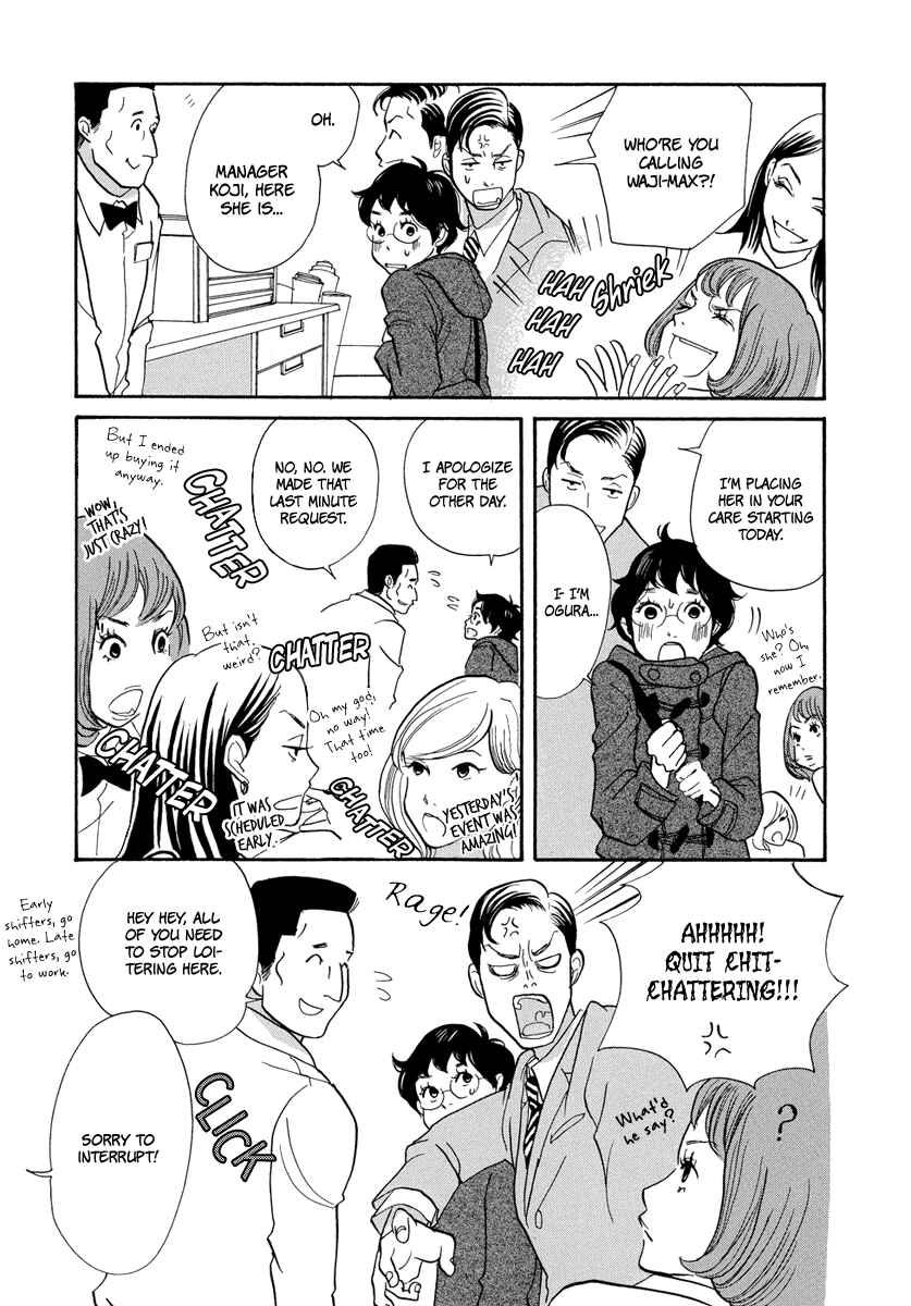Page 10 Chapter 4 3 AM Terrible Zone