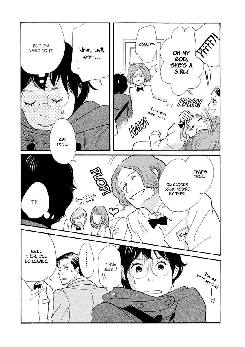 Page 12 Chapter 4 3 AM Terrible Zone