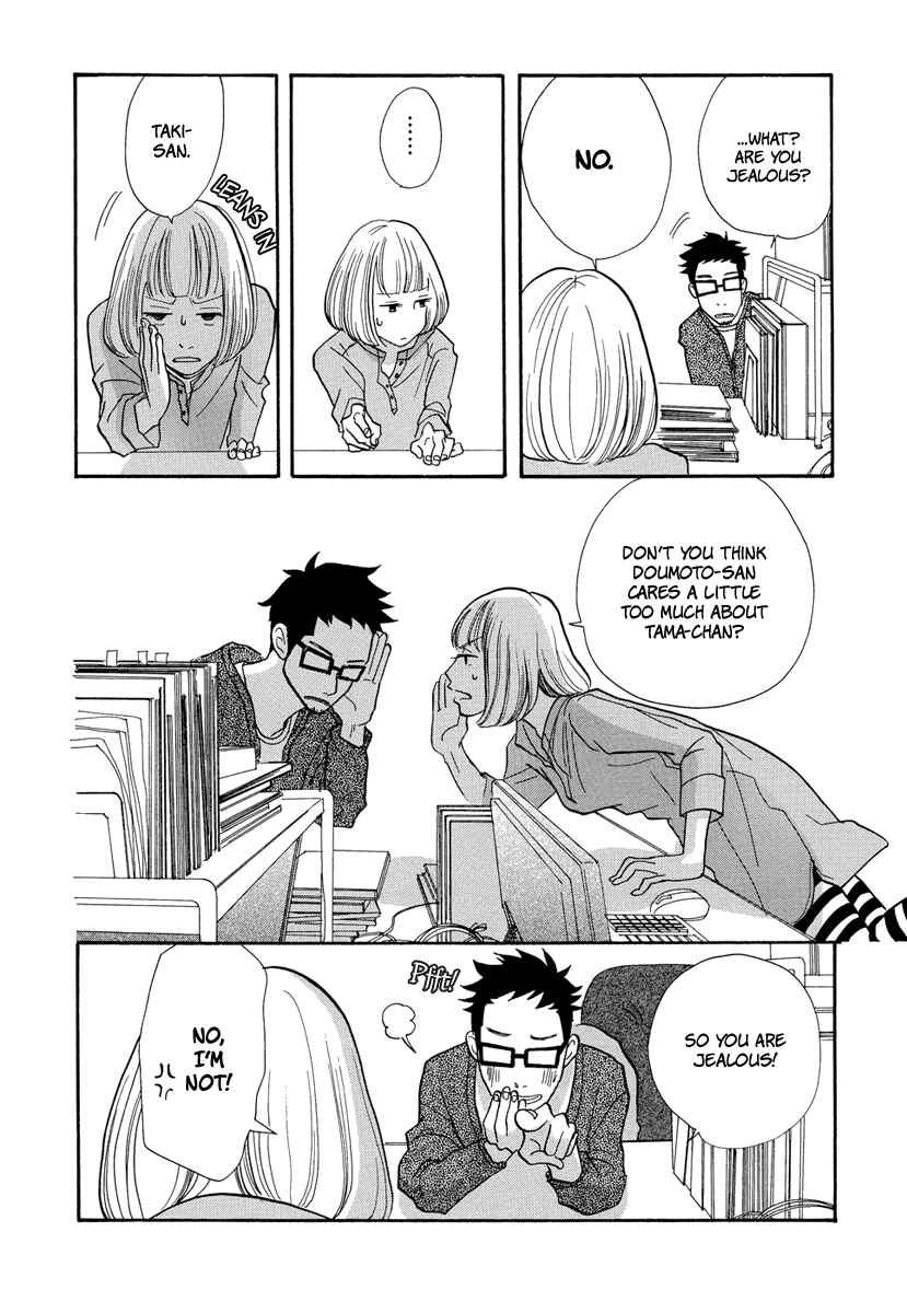 Page 15 Chapter 4 3 AM Terrible Zone