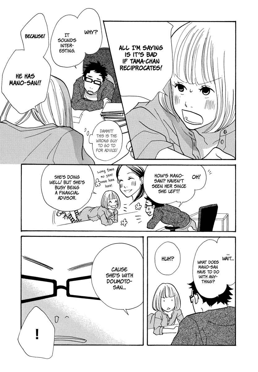 Page 16 Chapter 4 3 AM Terrible Zone