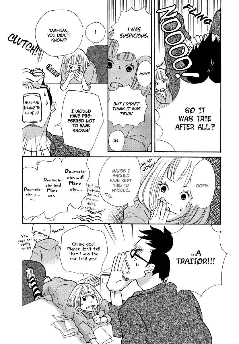Page 17 Chapter 4 3 AM Terrible Zone