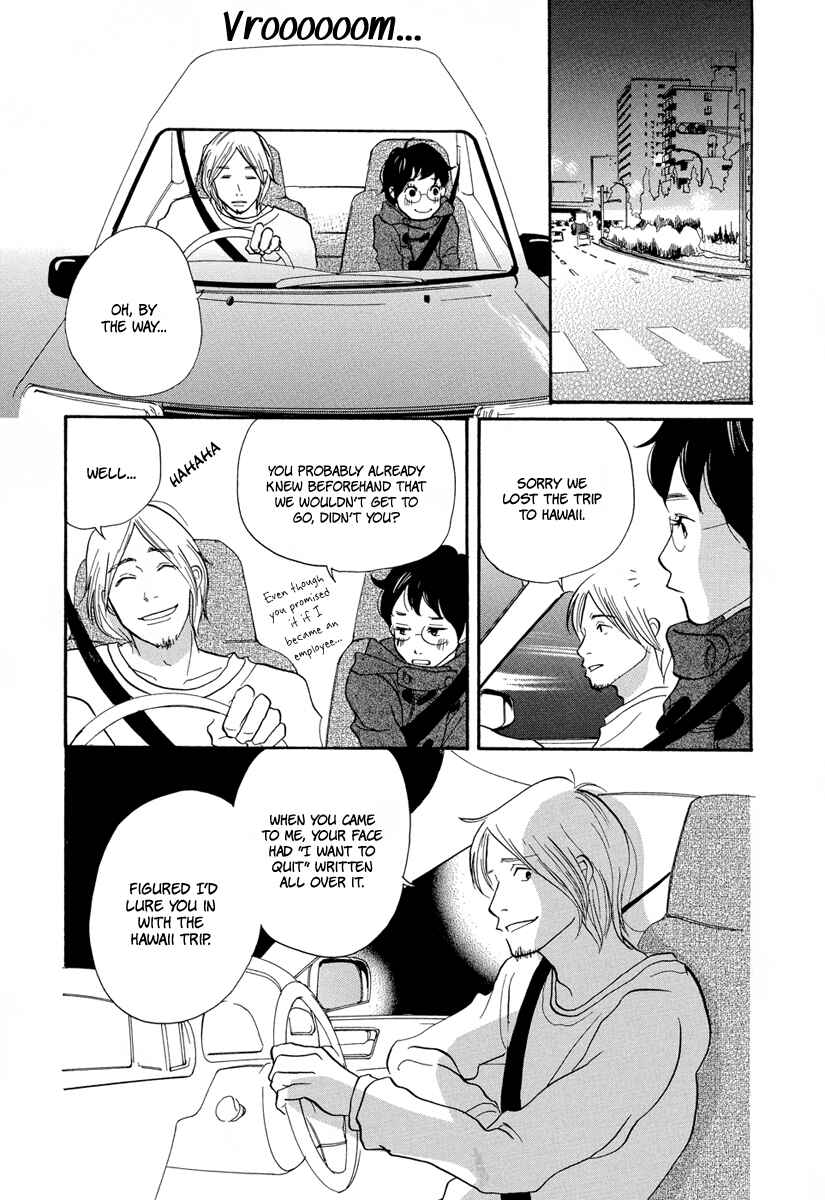 Page 22 Chapter 4 3 AM Terrible Zone