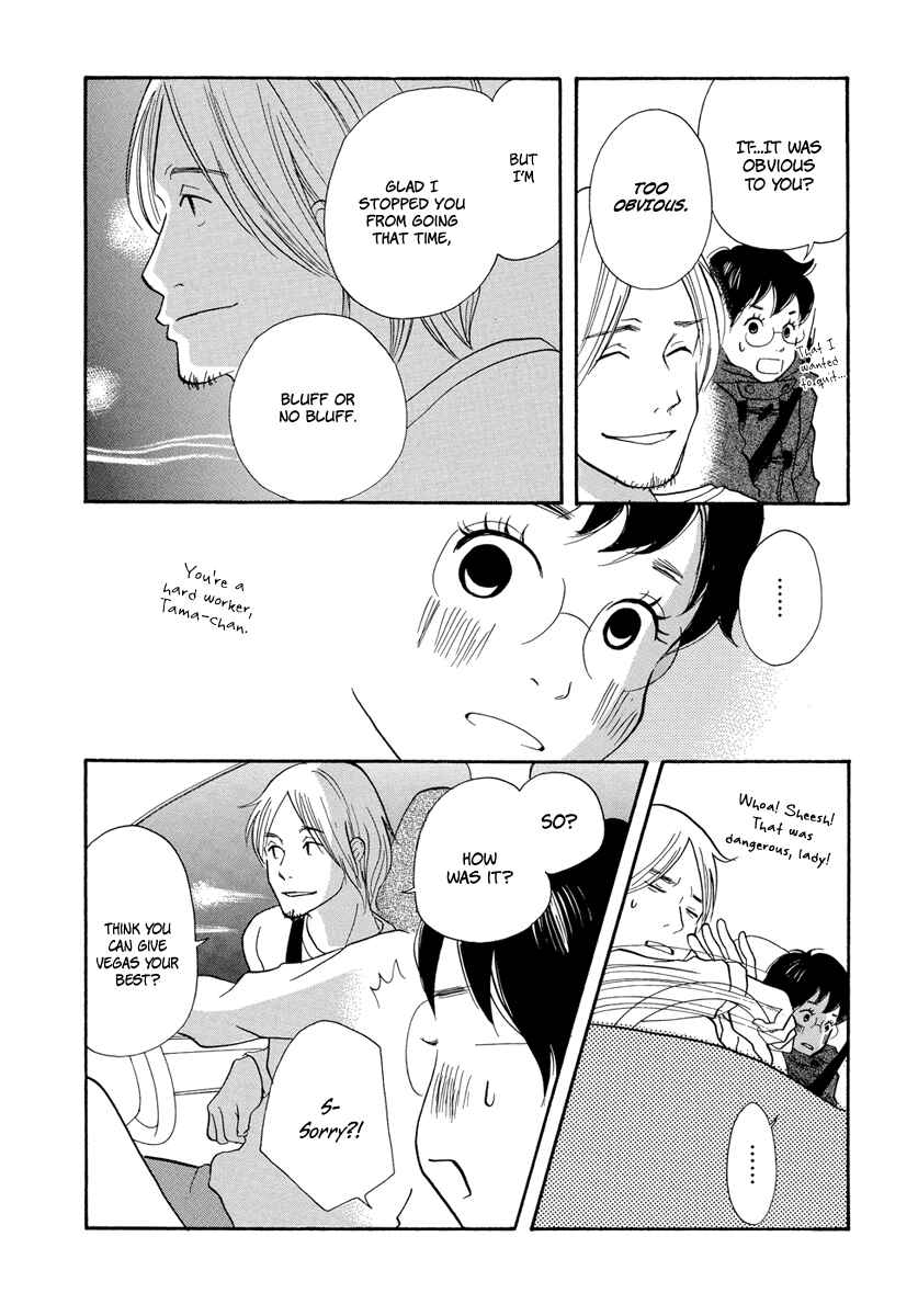 Page 23 Chapter 4 3 AM Terrible Zone