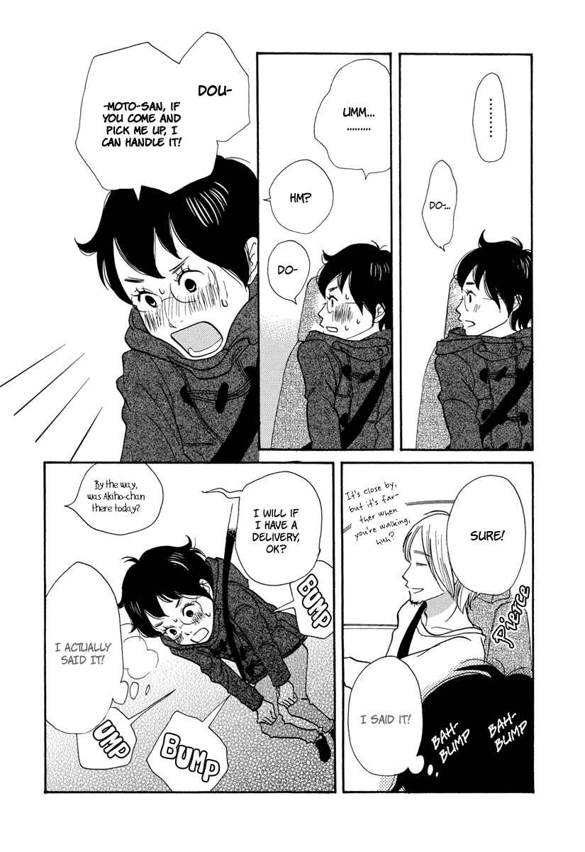 Page 24 Chapter 4 3 AM Terrible Zone