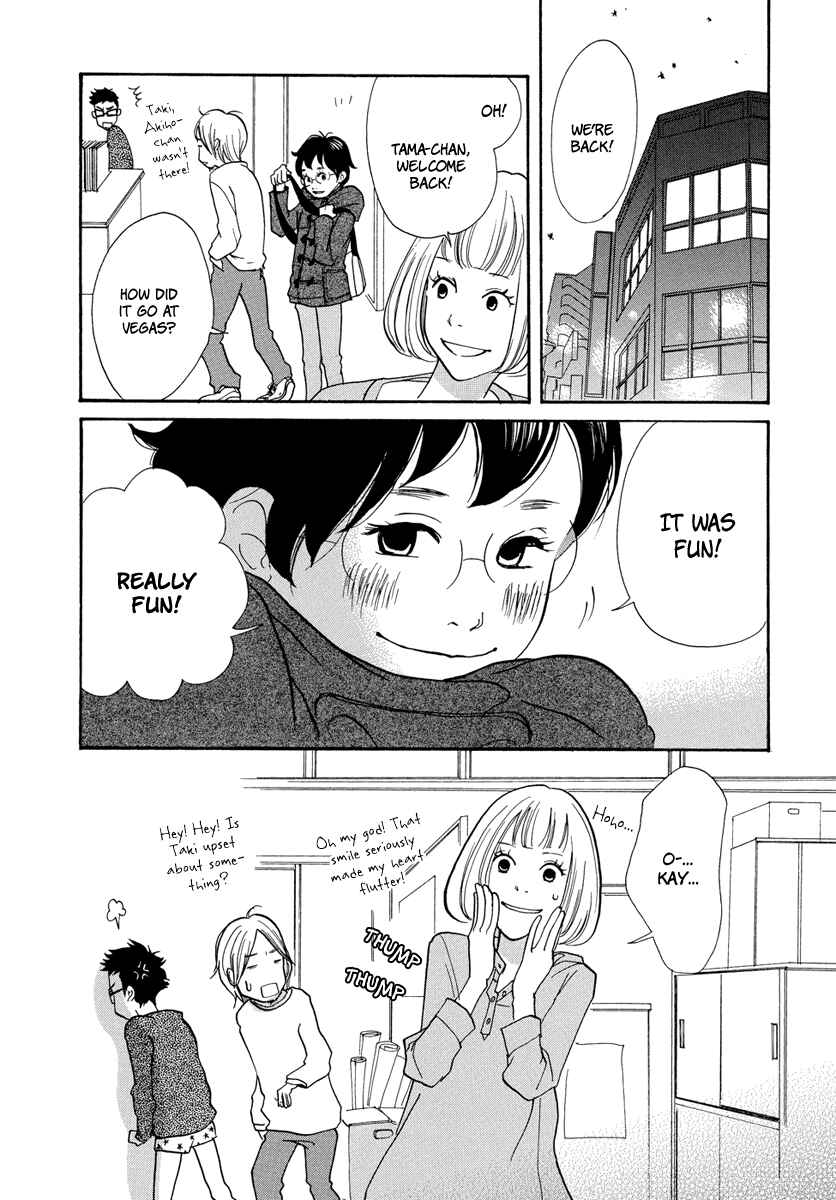 Page 25 Chapter 4 3 AM Terrible Zone