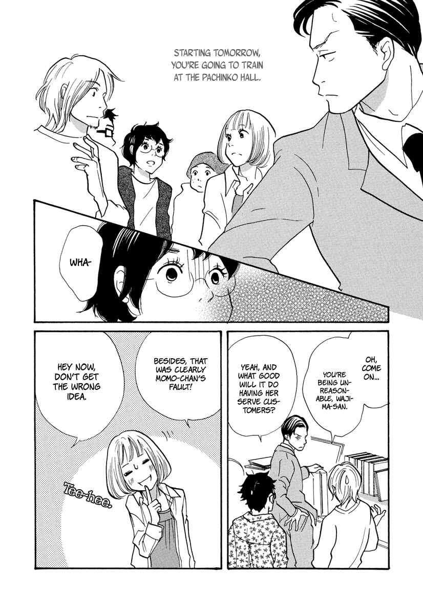 Page 3 Chapter 4 3 AM Terrible Zone