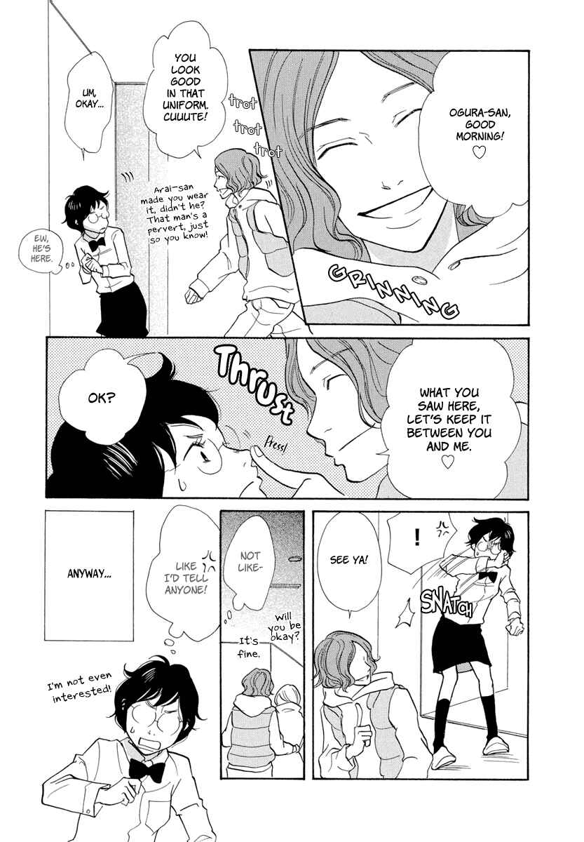 Page 10 Chapter 5 3 AM Terrible Zone