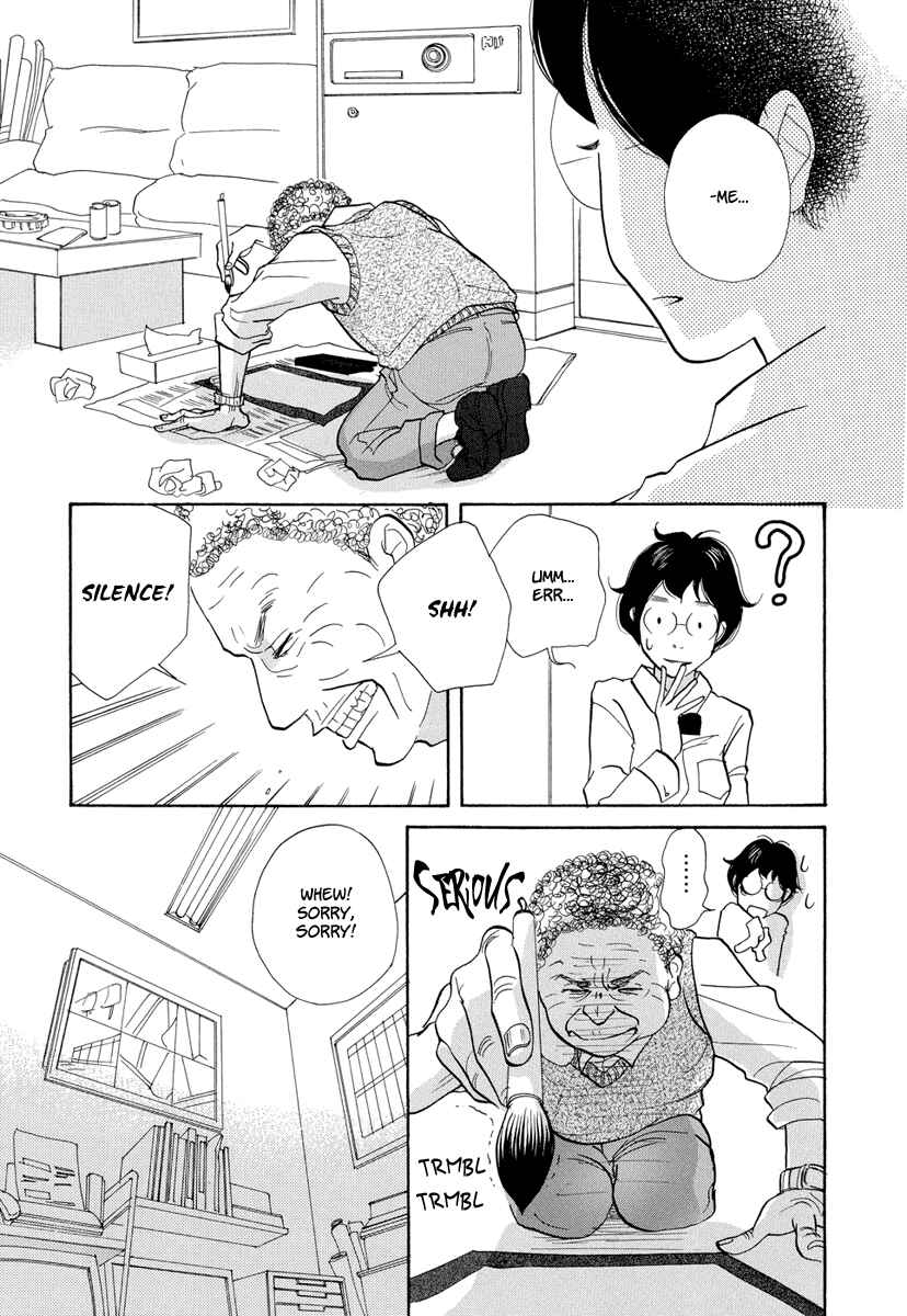 Page 12 Chapter 5 3 AM Terrible Zone