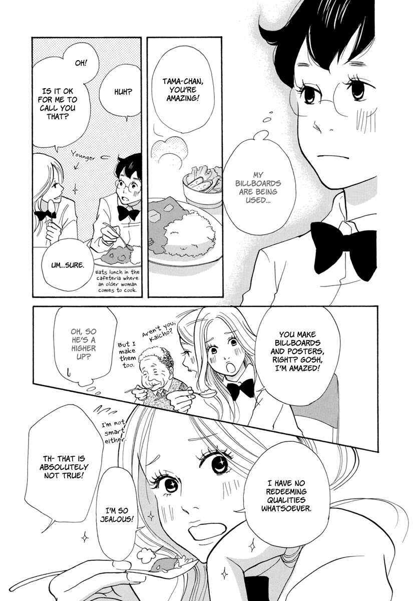 Page 16 Chapter 5 3 AM Terrible Zone