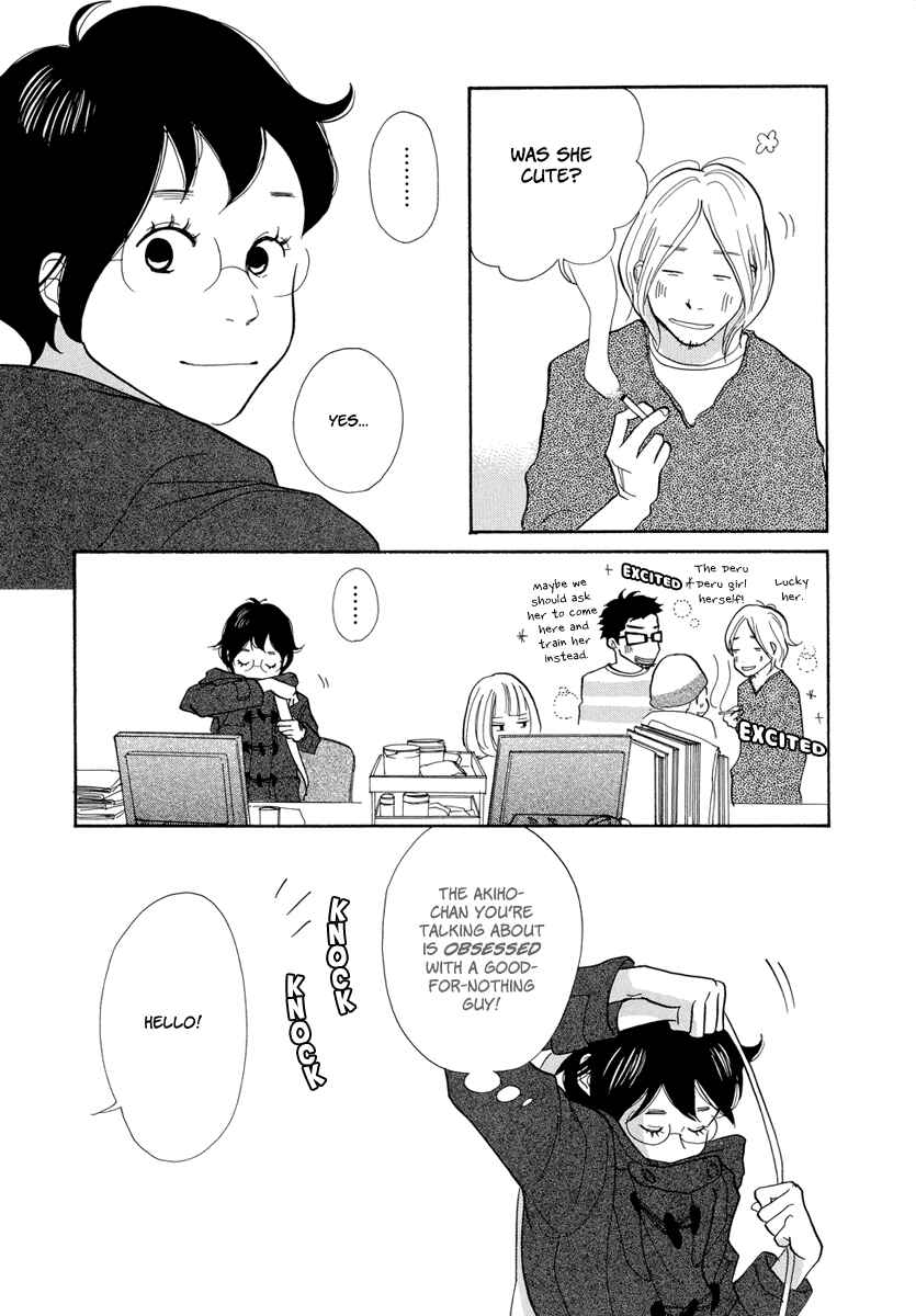 Page 20 Chapter 5 3 AM Terrible Zone