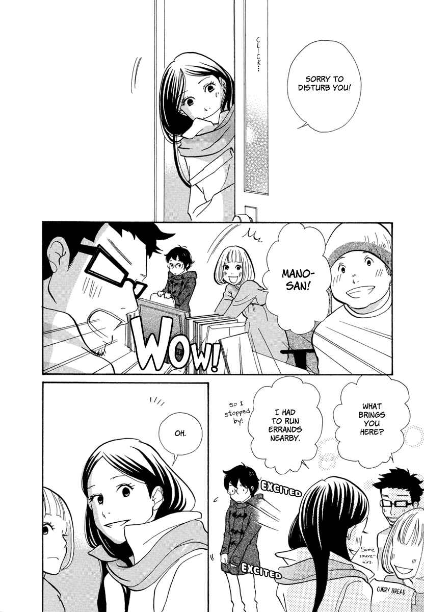 Page 21 Chapter 5 3 AM Terrible Zone