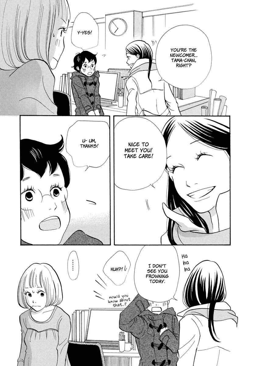 Page 22 Chapter 5 3 AM Terrible Zone