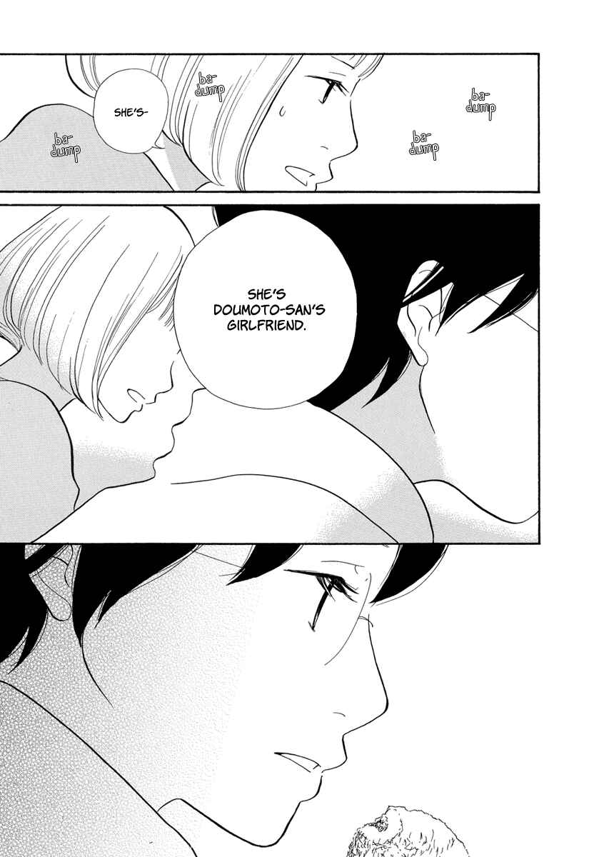 Page 24 Chapter 5 3 AM Terrible Zone