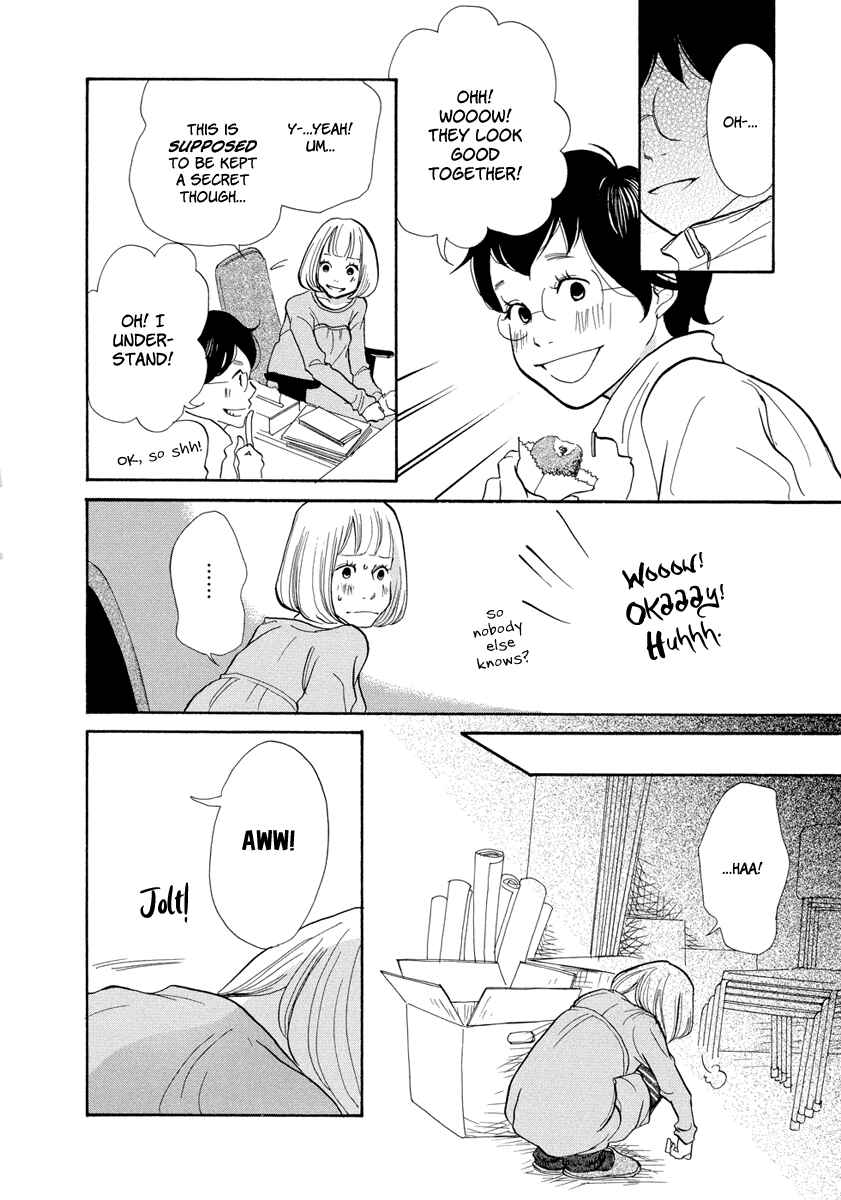 Page 25 Chapter 5 3 AM Terrible Zone