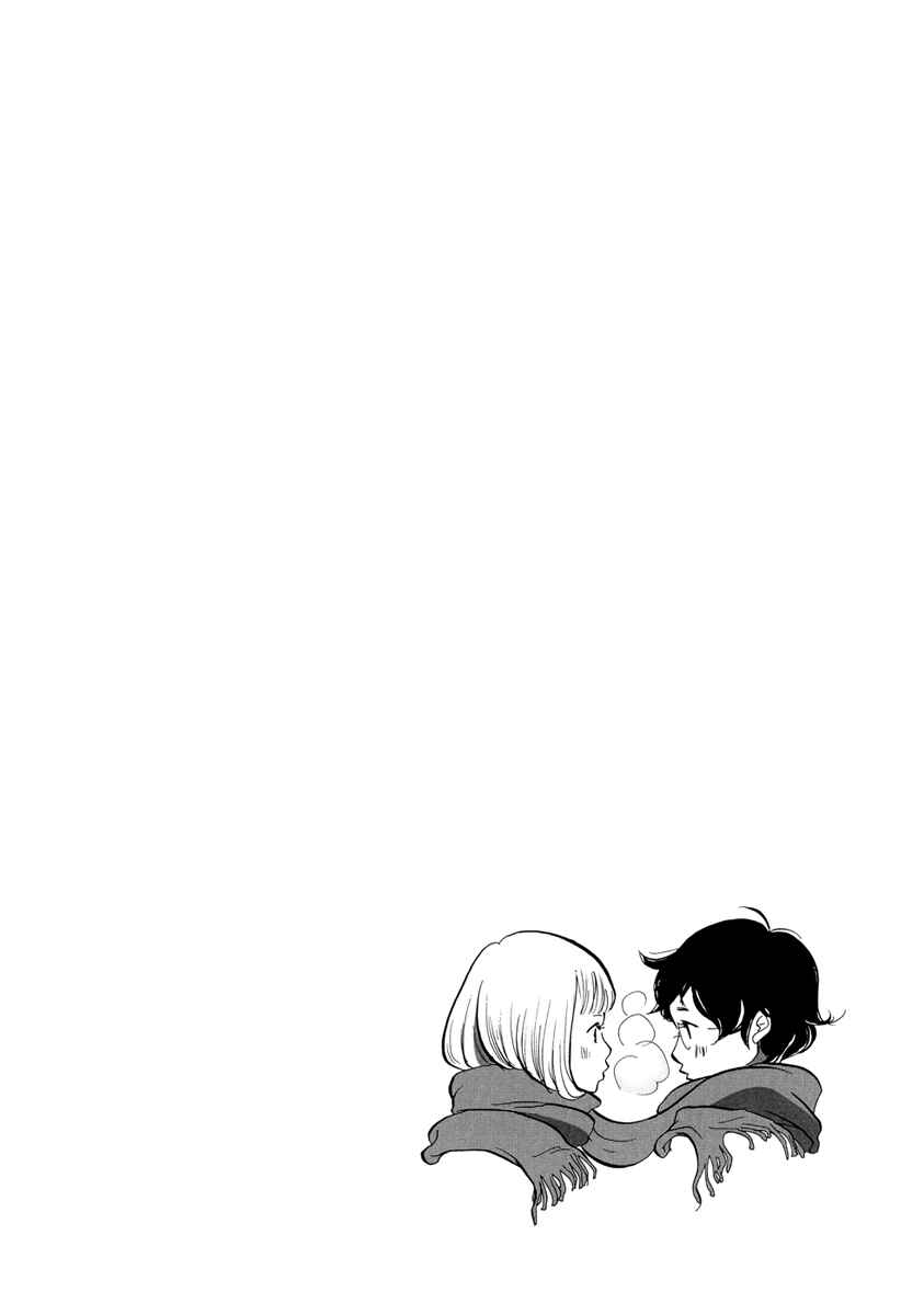 Page 3 Chapter 5 3 AM Terrible Zone