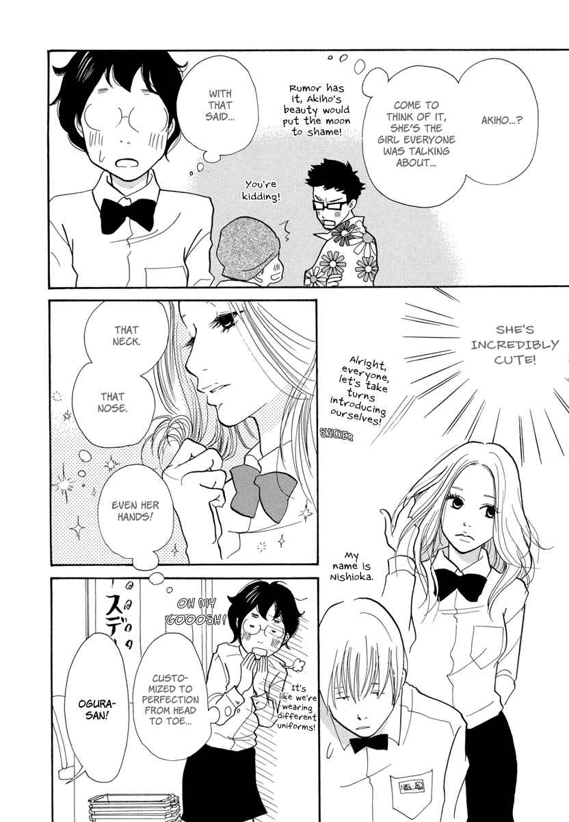 Page 7 Chapter 5 3 AM Terrible Zone