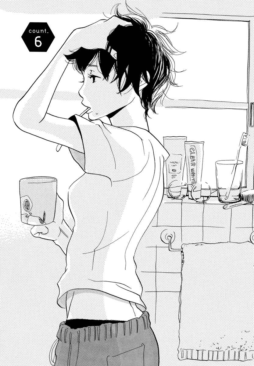 Page 2 Chapter 6 3 AM Terrible Zone