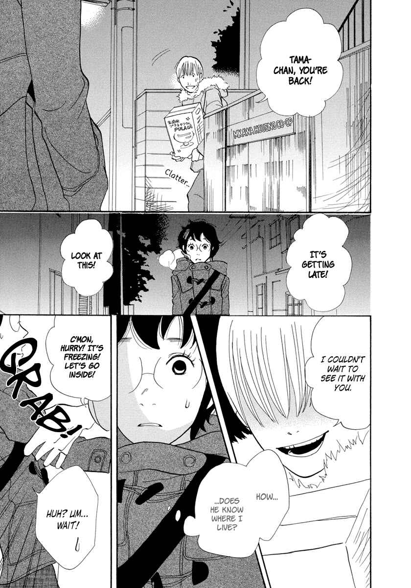Page 20 Chapter 6 3 AM Terrible Zone