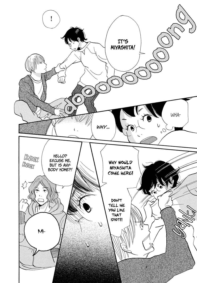 Page 23 Chapter 6 3 AM Terrible Zone