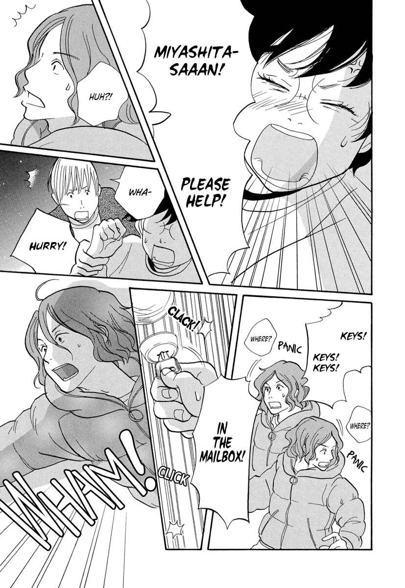 Page 24 Chapter 6 3 AM Terrible Zone